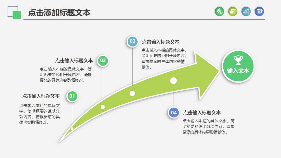 菜点质量控制与菜点原料成本核算PPT课件
