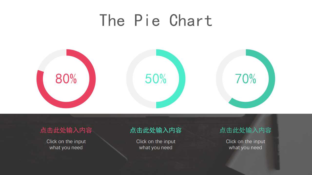 清华紫光品牌规划与建设PPT课件