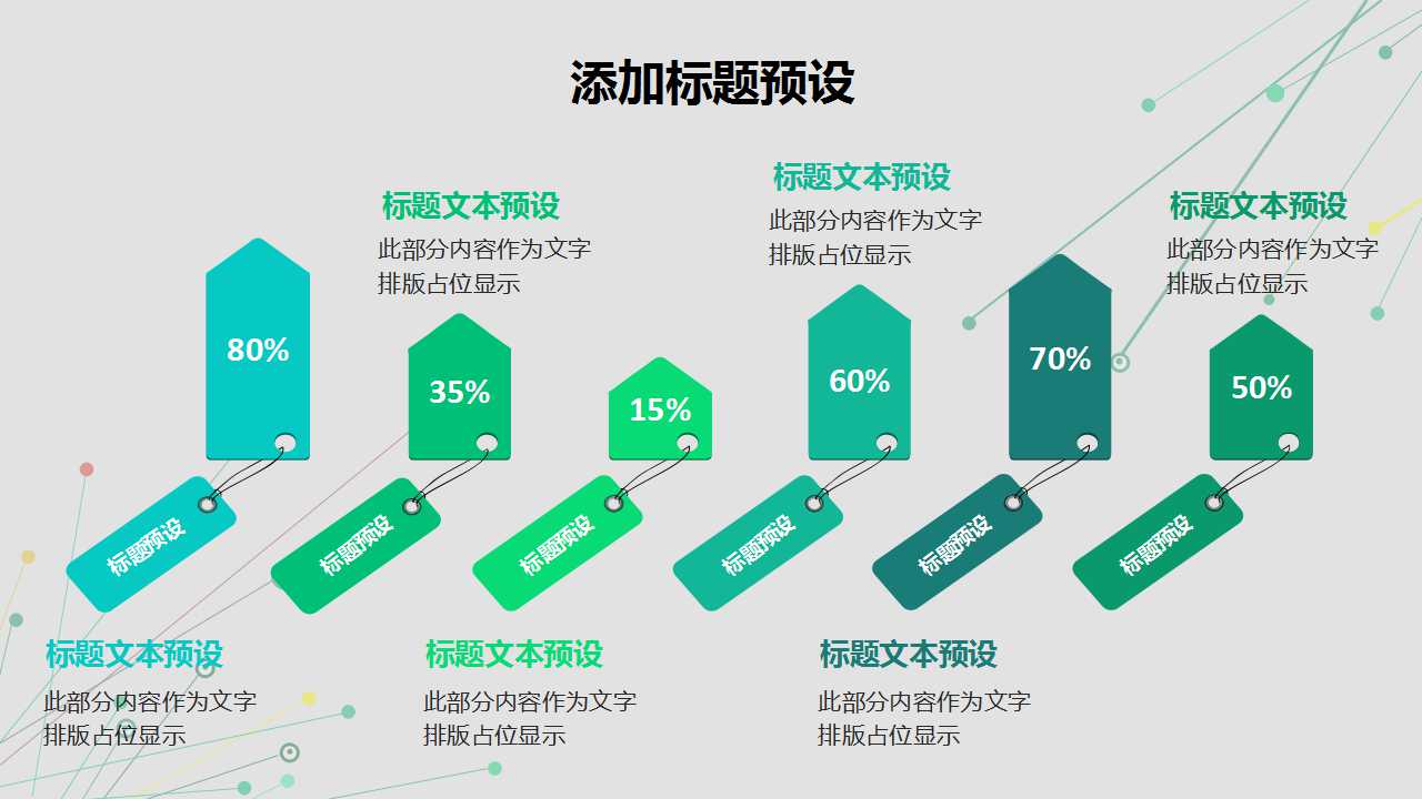 QCC品管圈活动的基本概念与意义PPT课件