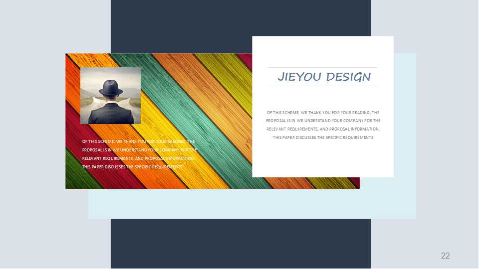 清新淡雅PPT模板