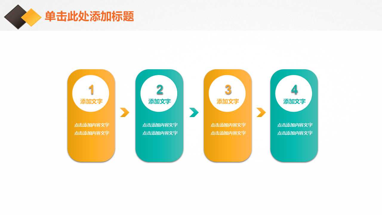 华能国贸组织设计PPT课件