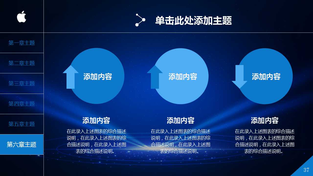公共关系的工作程序PPT课件