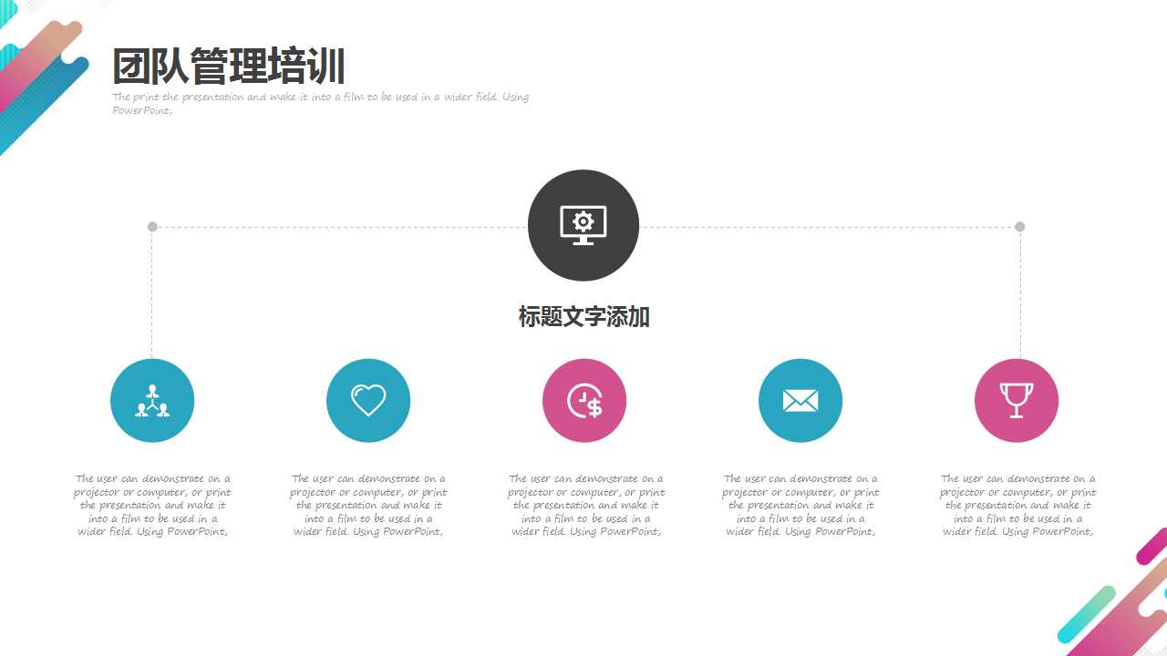 面向对象的世界观PPT课件