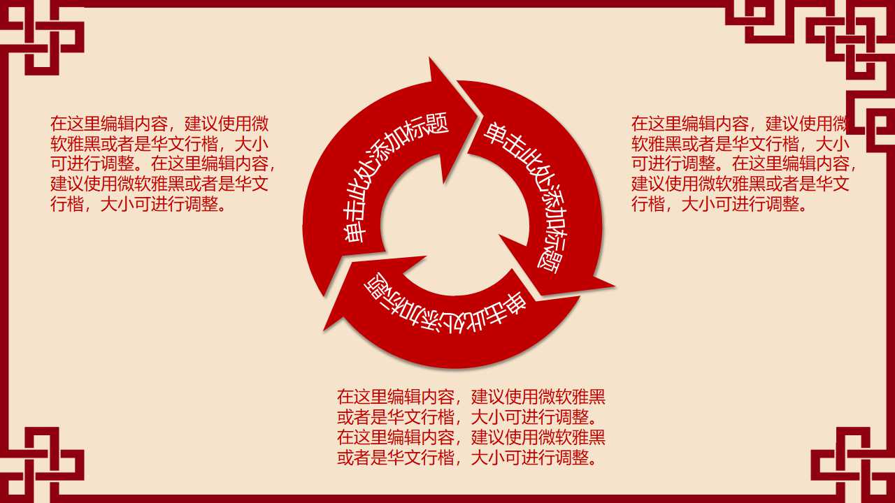 生活紧急情况处理PPT课件