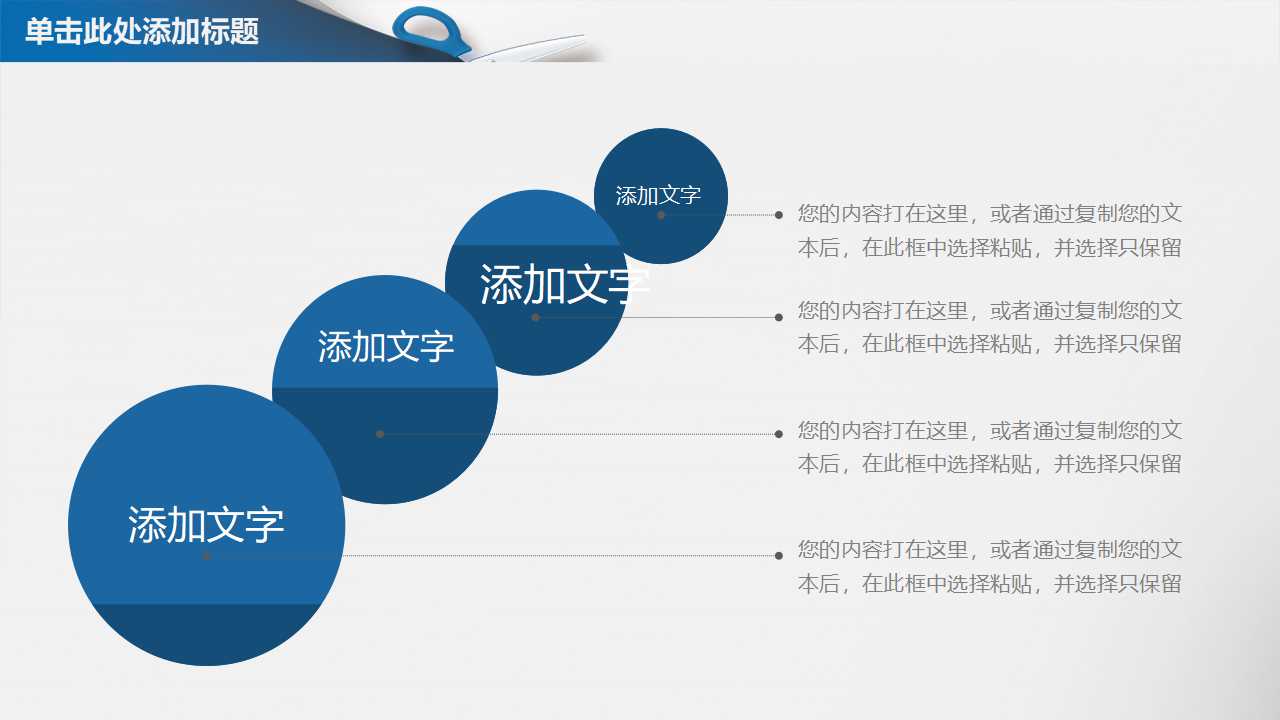 组织设计内容与过程PPT课件一