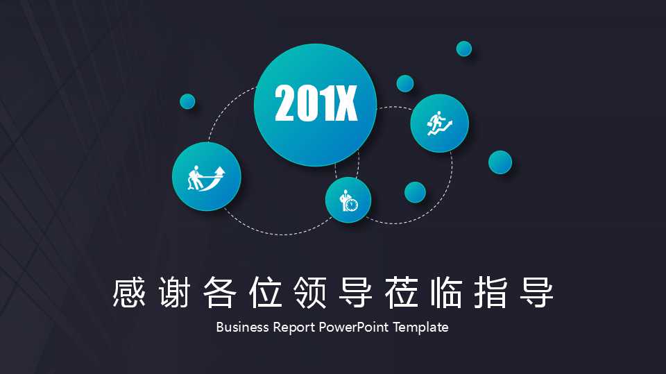 行销新趋势与品牌的故事PPT课件