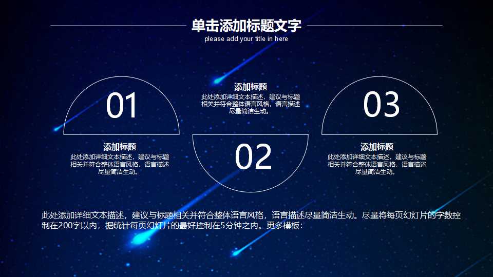 联通Up新势力品牌推广方案PPT课件