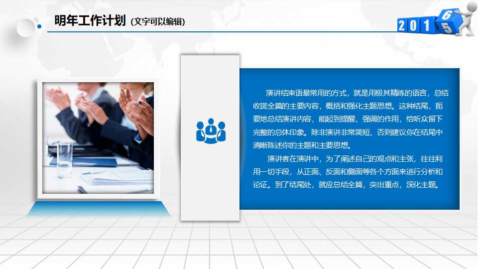 营销模式变革：凸显顾客价值PPT课件