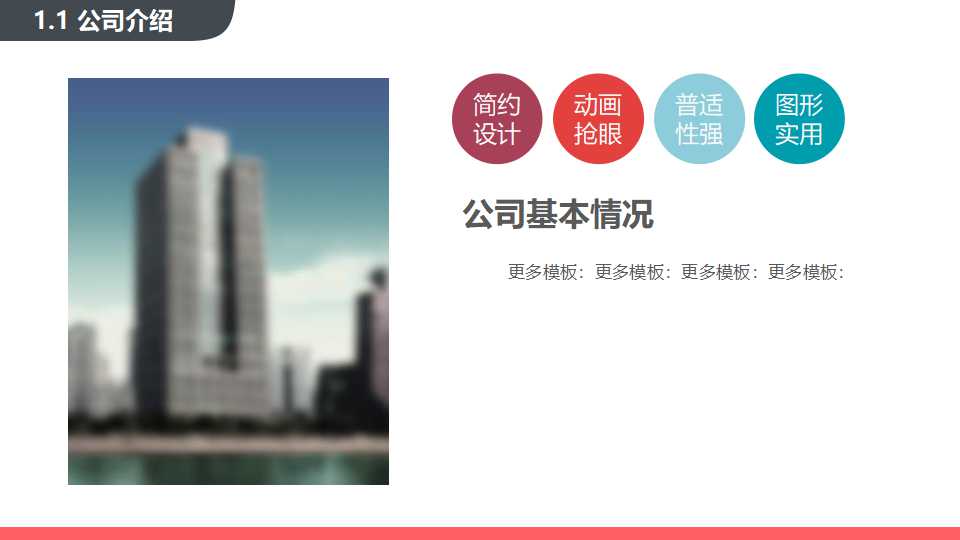 辅助生产费用的核算PPT课件