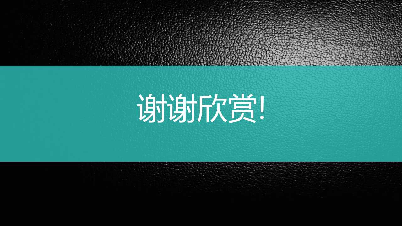 麦肯锡：XX股份组织结构设计方案PPT课件