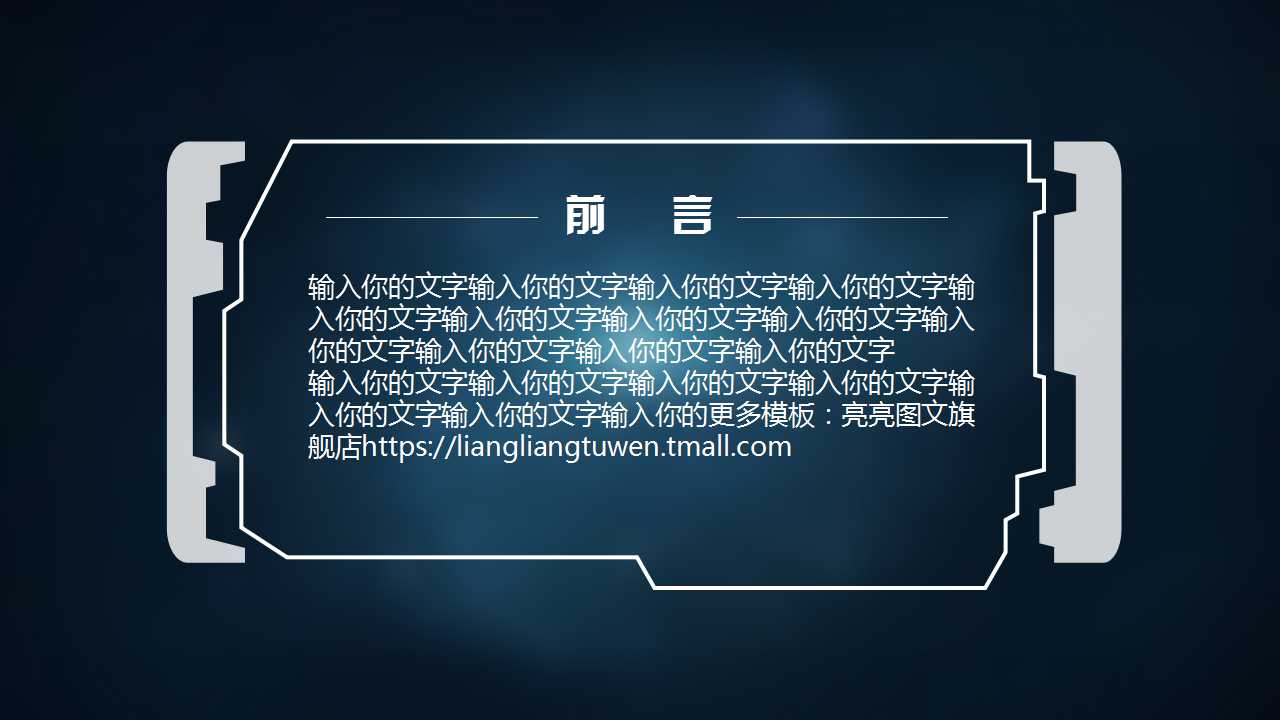 McKinsey关于伊拉克重建机会的咨询报告PPT课件
