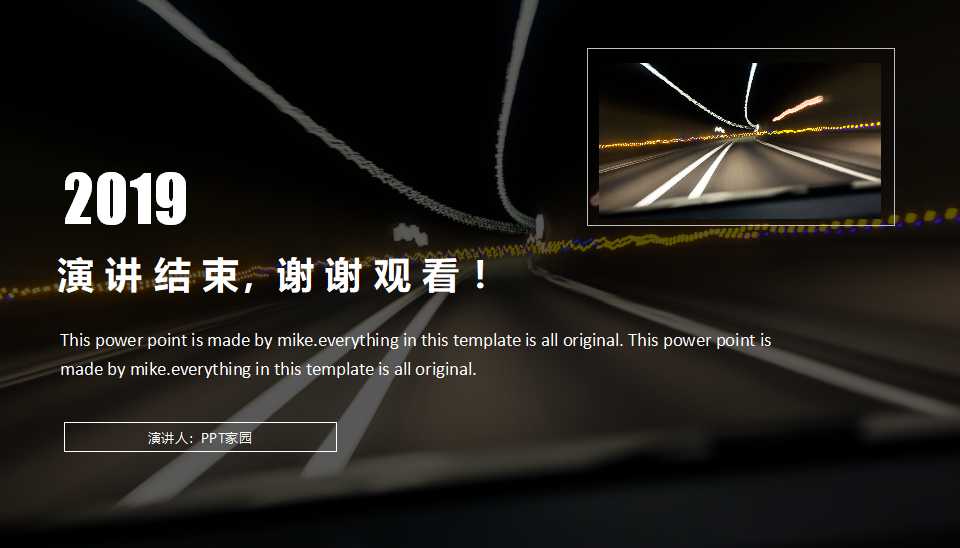 领导艺术讲座PPT课件