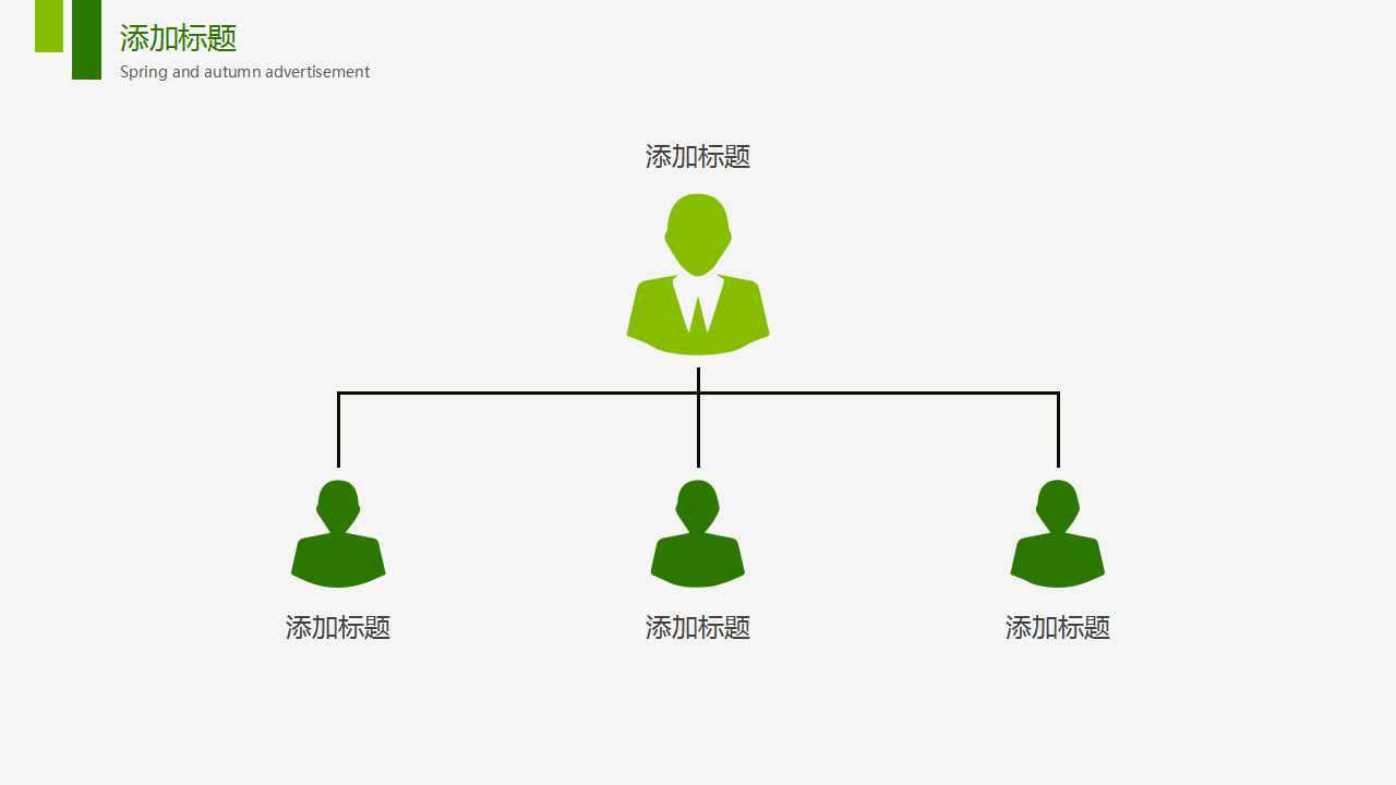 XX啤酒品牌策略PPT课件