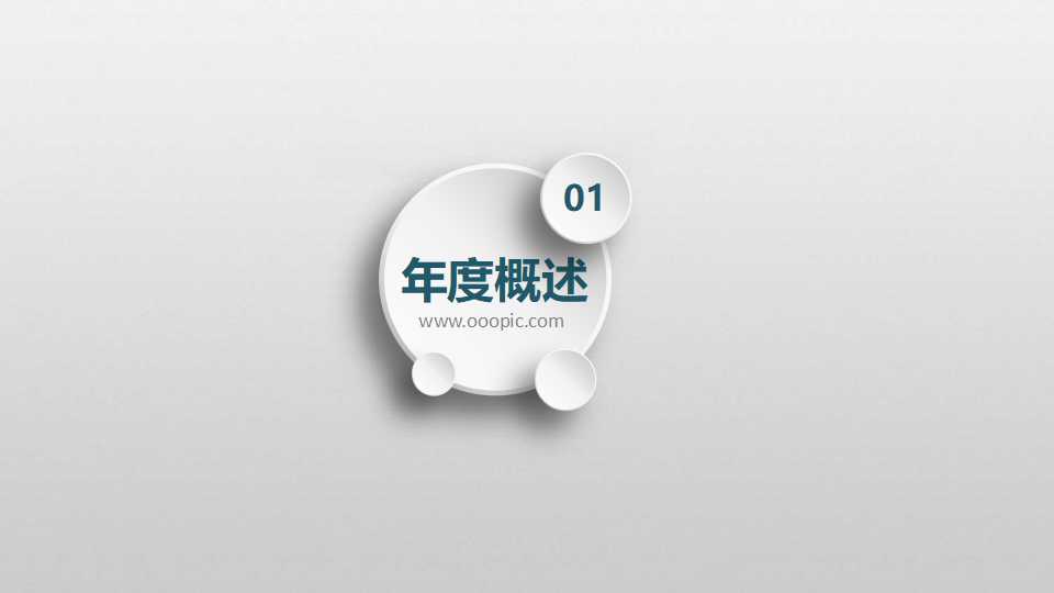 SPC基本概念PPT课件