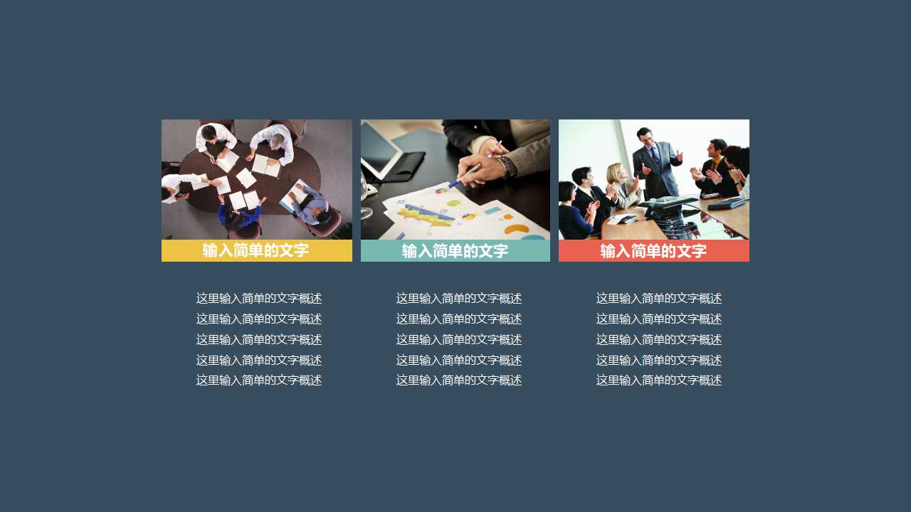 营销体系建设PPT课件