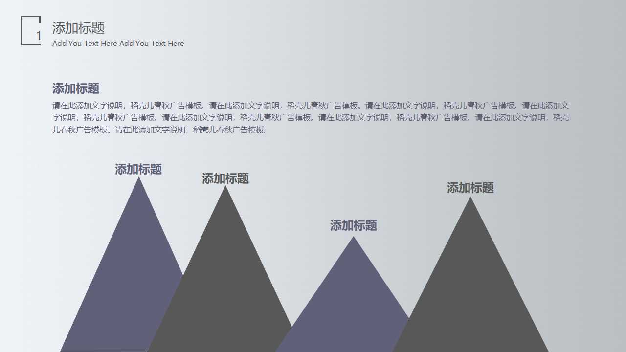 先进生产方式PPT课件