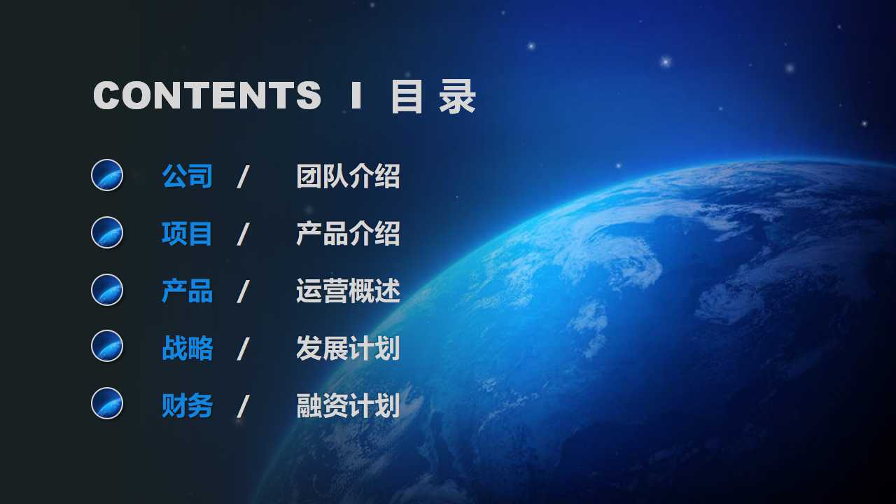 传递顾客价值PPT课件