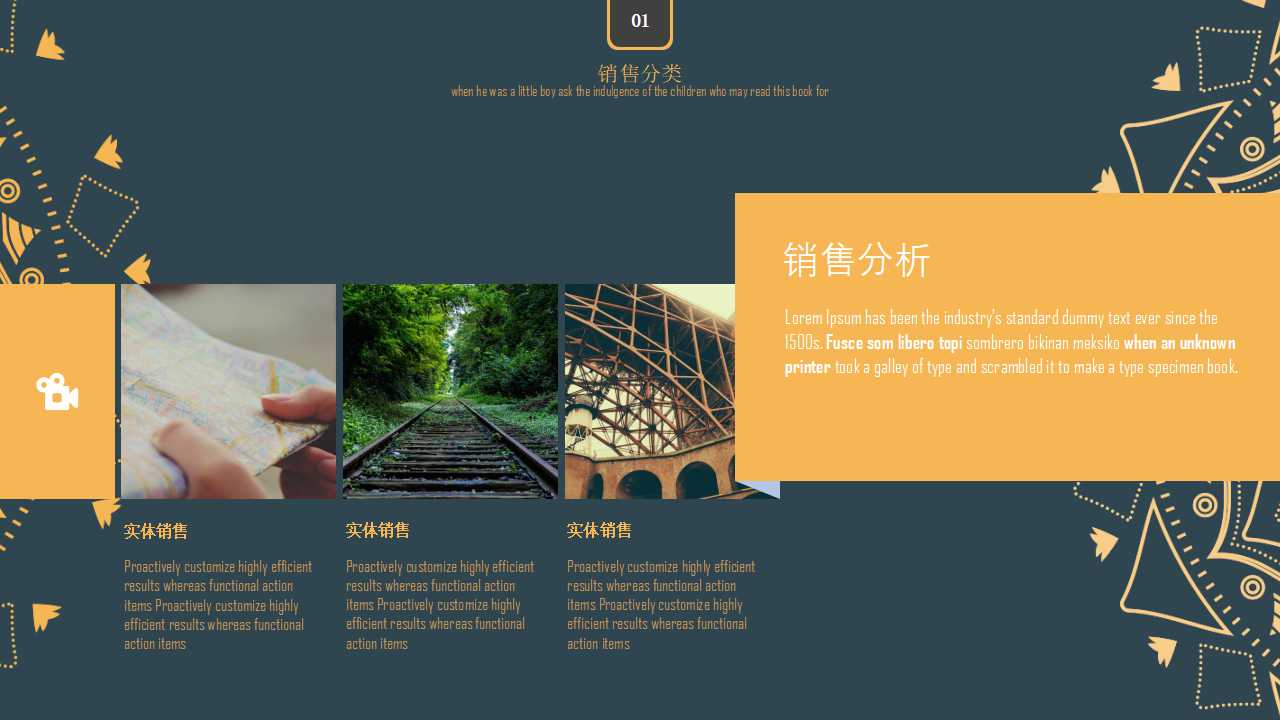 给心灵一片晴空PPT课件