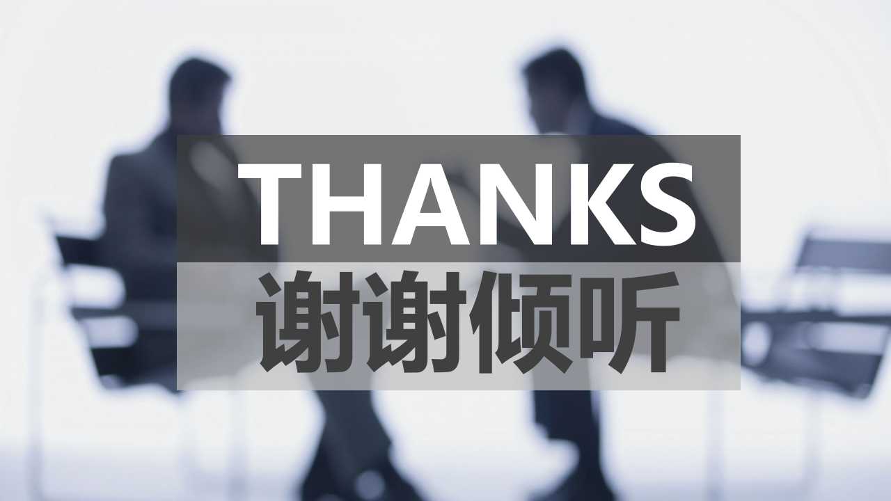 人力资源——薪资报酬PPT课件