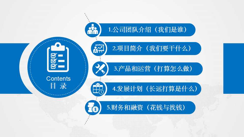 新QC七大手法PPT课件一