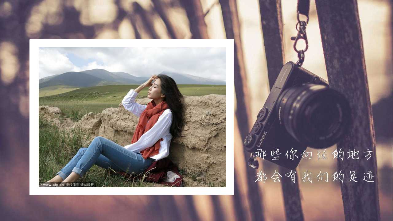 骑车旅游相册幻灯片模板