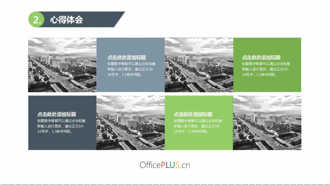 浅灰色的山背景模板下载