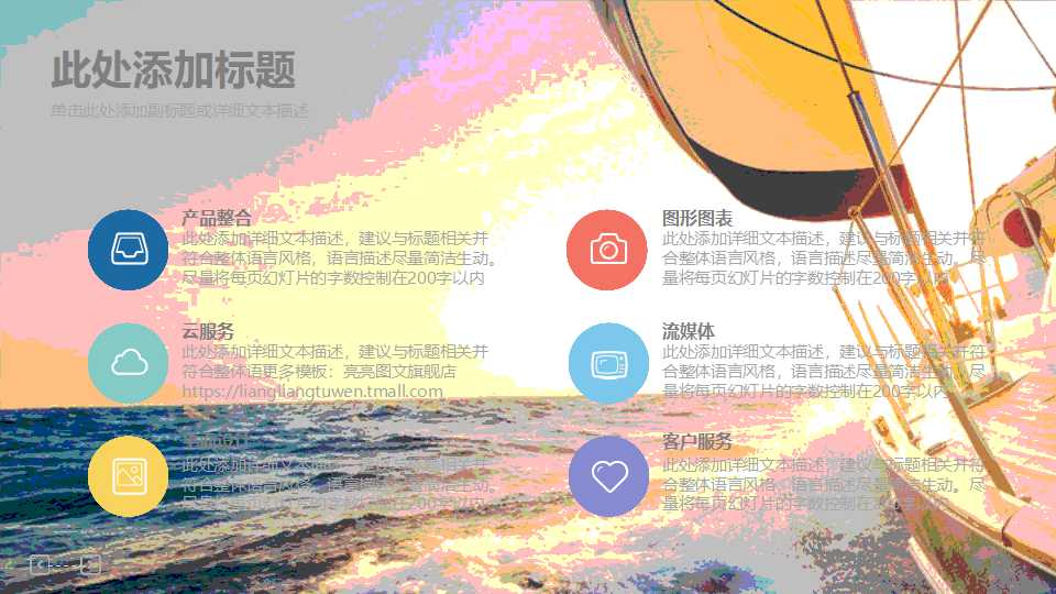 执行阅读指导（三）PPT课件