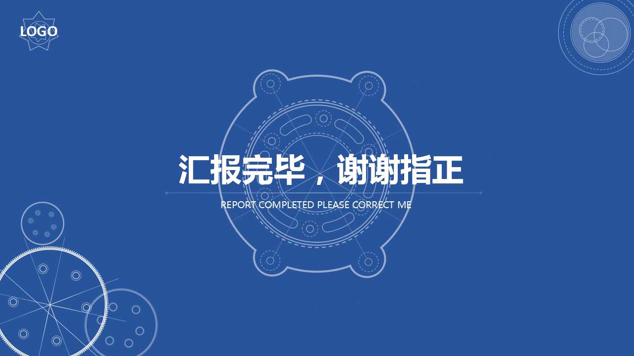 让薪酬少点“心愁”PPT课件