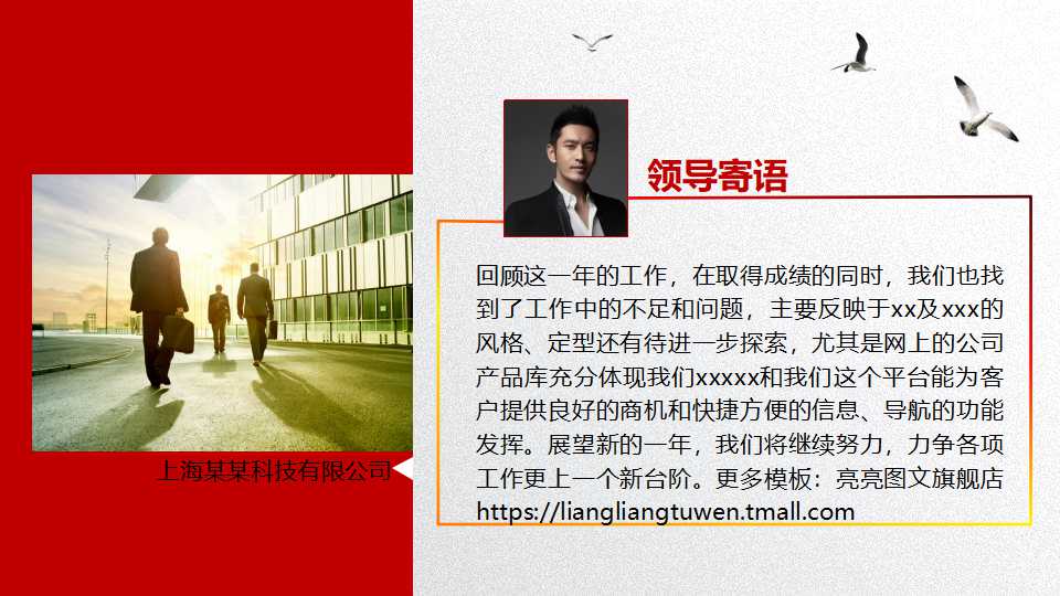 所有者权益核算实训PPT课件