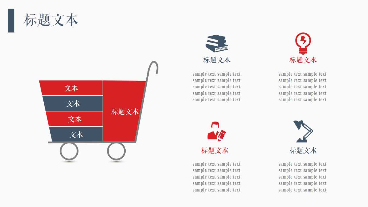 耶稣谈成功——找出最适合你的人生目标PPT课件
