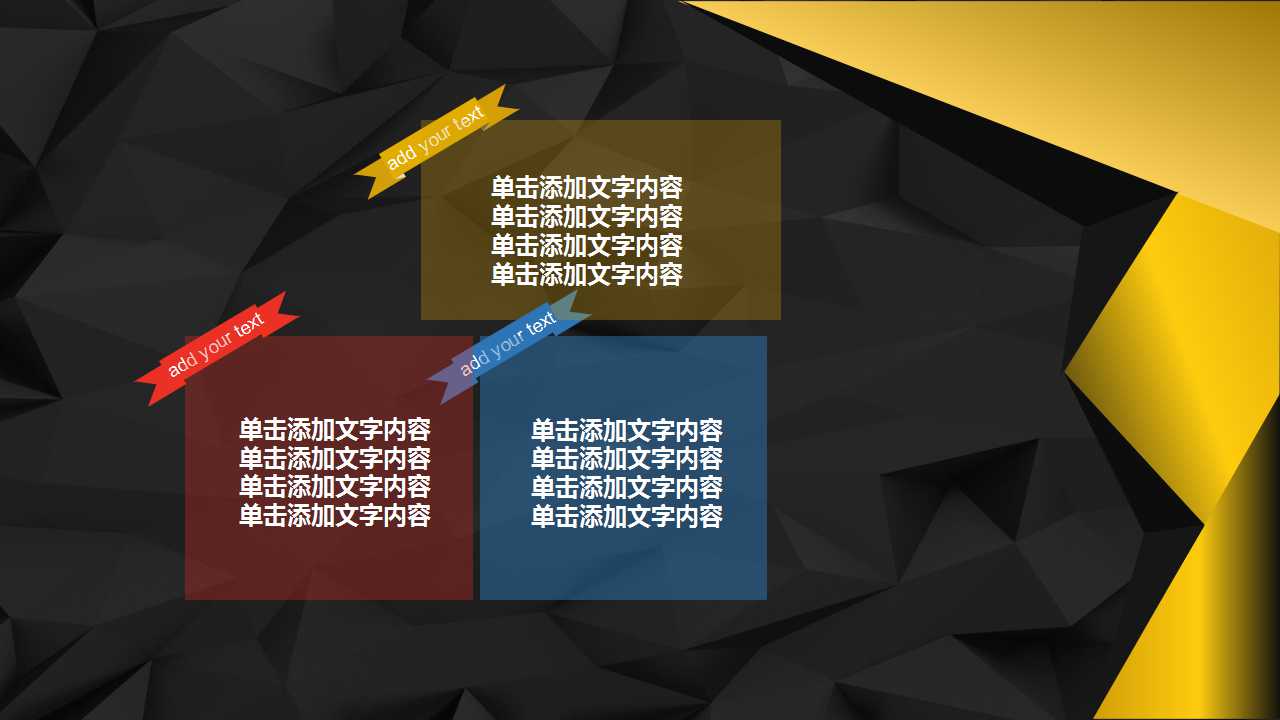 团体直销模式设计与方案实施项目建议书PPT课件