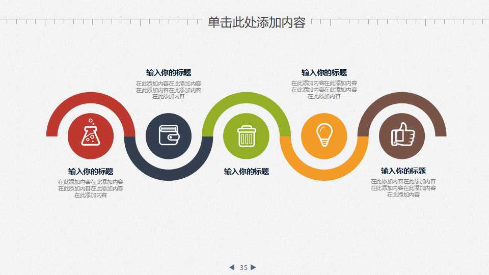 通信行业-集体合同文本参与制定标准流程PPT课件