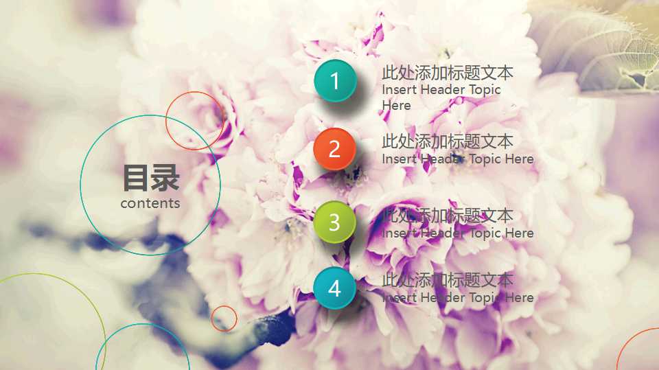 品管七大手法的基本观念PPT课件