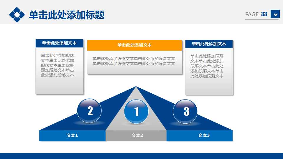 接待礼仪PPT课件一