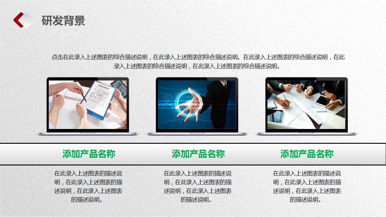 生产综合效率及MTBF指标计算基准PPT课件