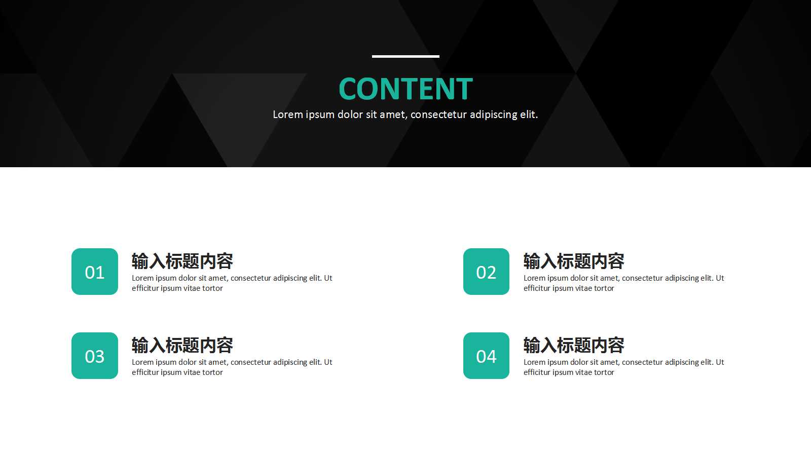 在经济全球化中加快中国制造业发展PPT课件二