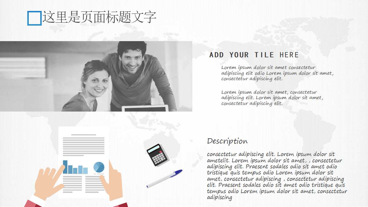 市场营销讲义PPT课件三