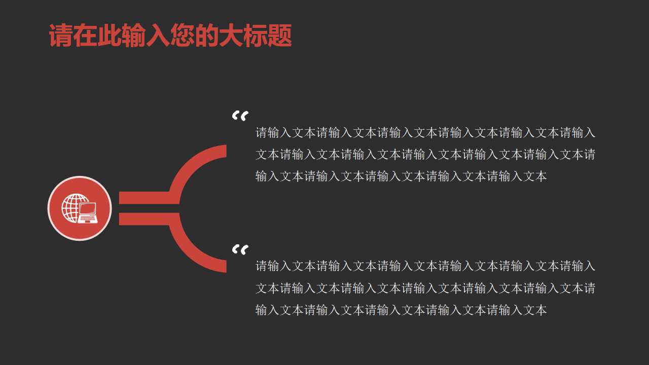 审计委员会组织规程PPT课件