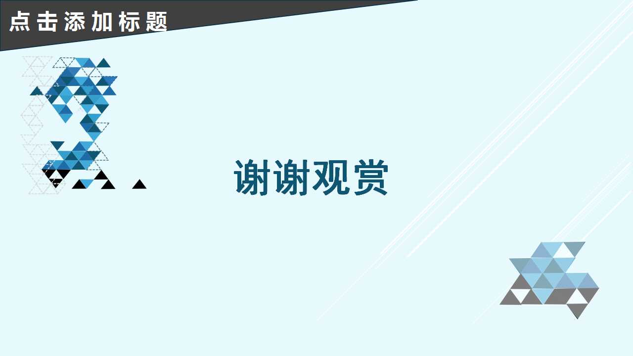 增值税PPT课件