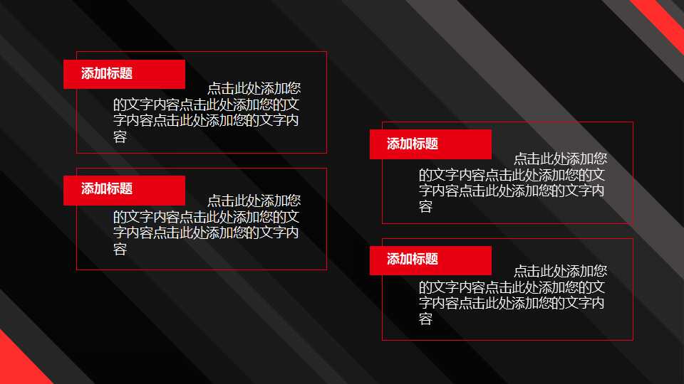 成本核算的基本原理PPT课件