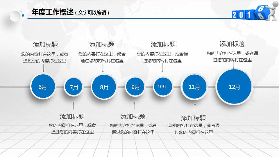 个人所得税的概述PPT课件