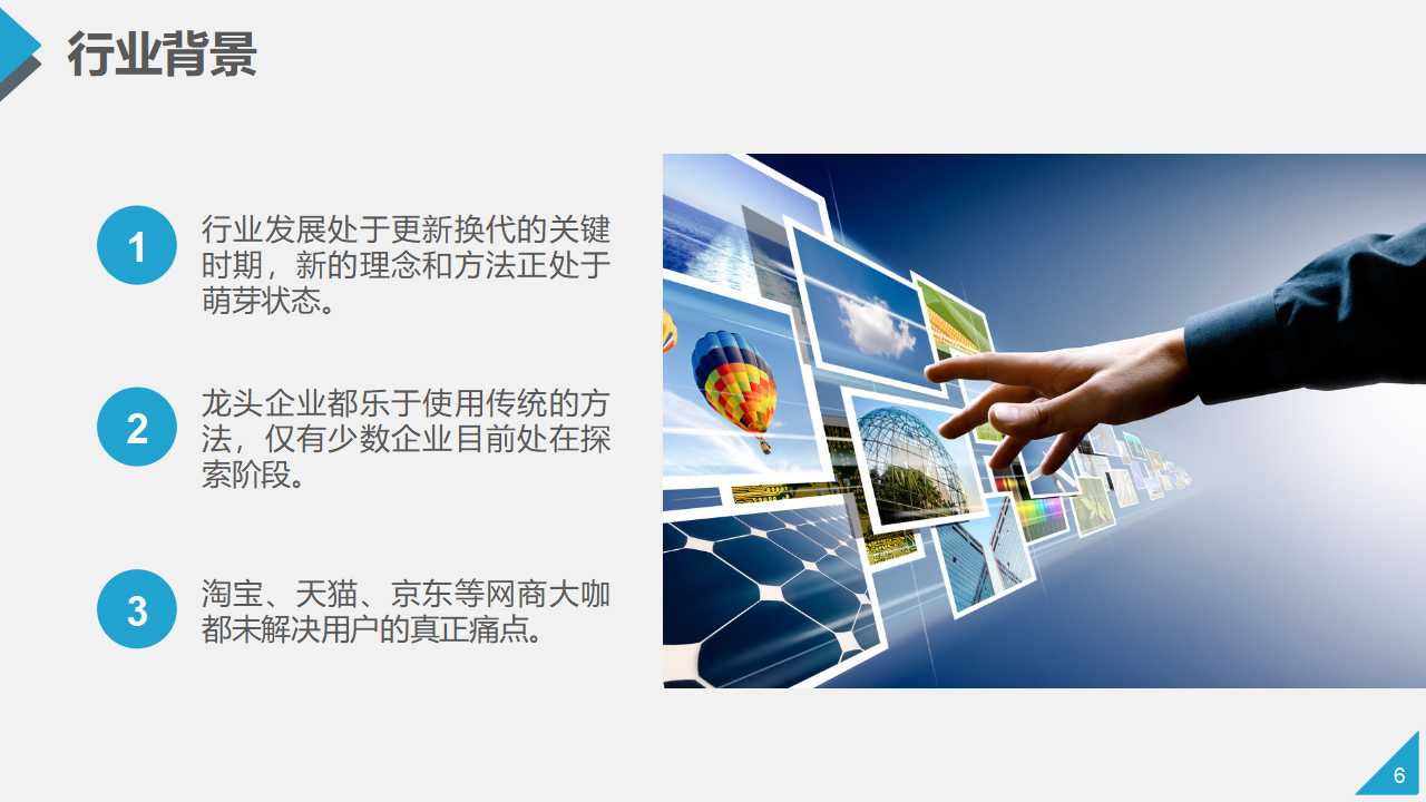 绩效给付与财务奖励PPT课件一