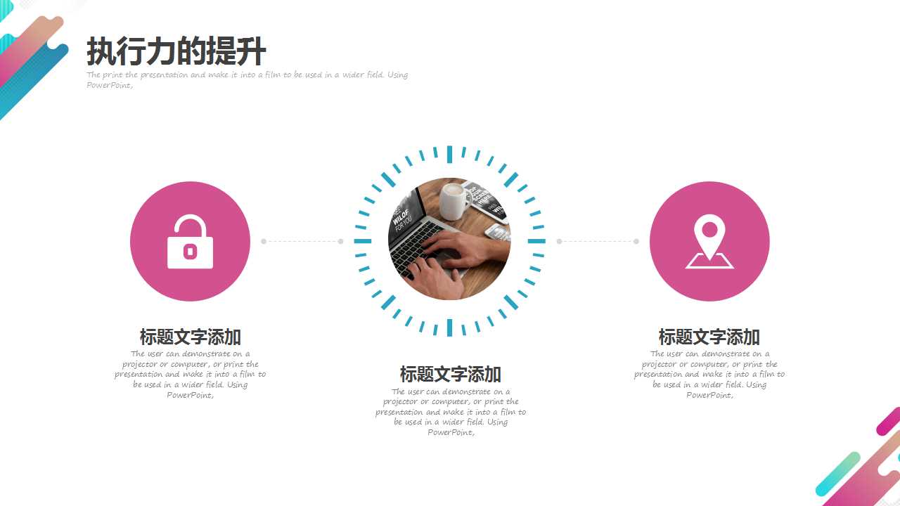 摄影技术学习PPT课件