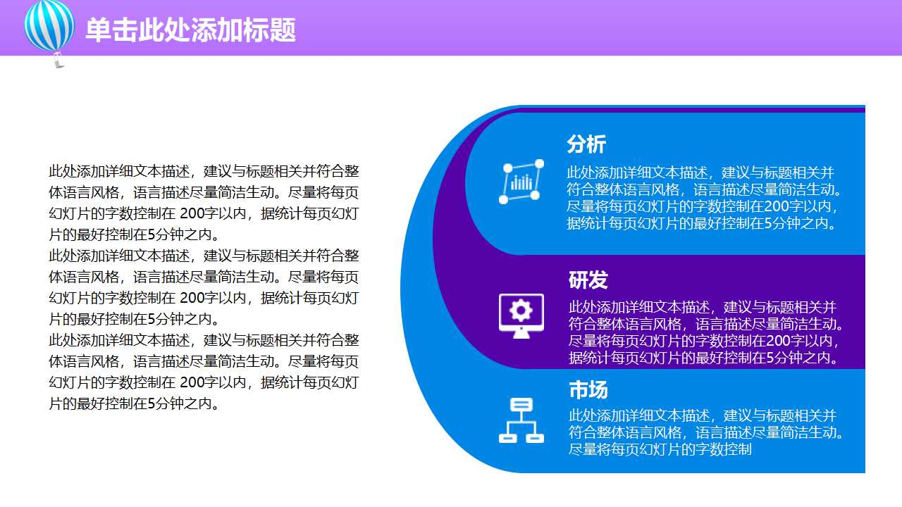 利用策略绩效平衡卡衡量项目与策略的连结PPT课件