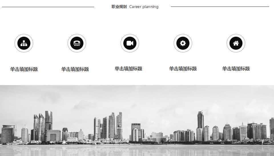 北部湾国际建材商贸城整合推广传播执行策略方案PPT课件