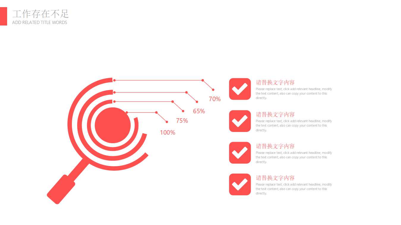 清洁生产审计——共建洁净地球的新希望PPT课件