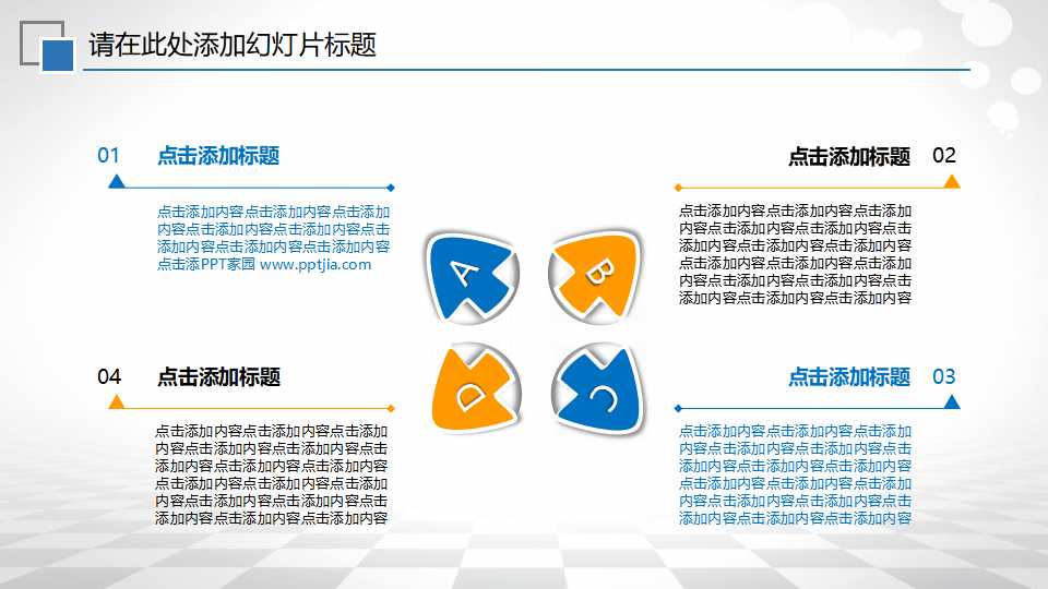 税收筹划导论PPT课件