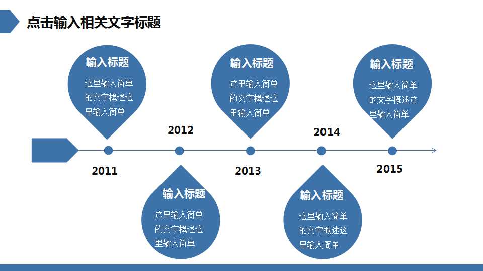 总包商实施方案评估流程PPT课件