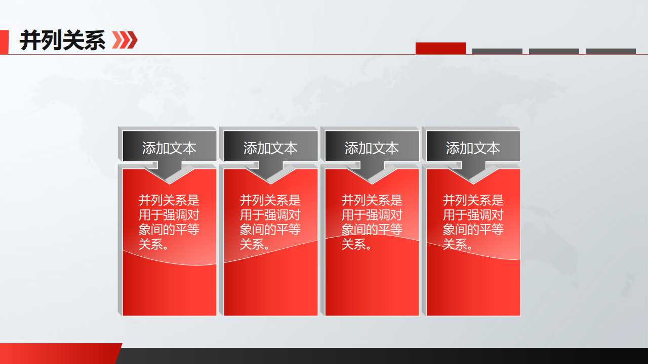 Creating a Culture of ExecutionPPT课件