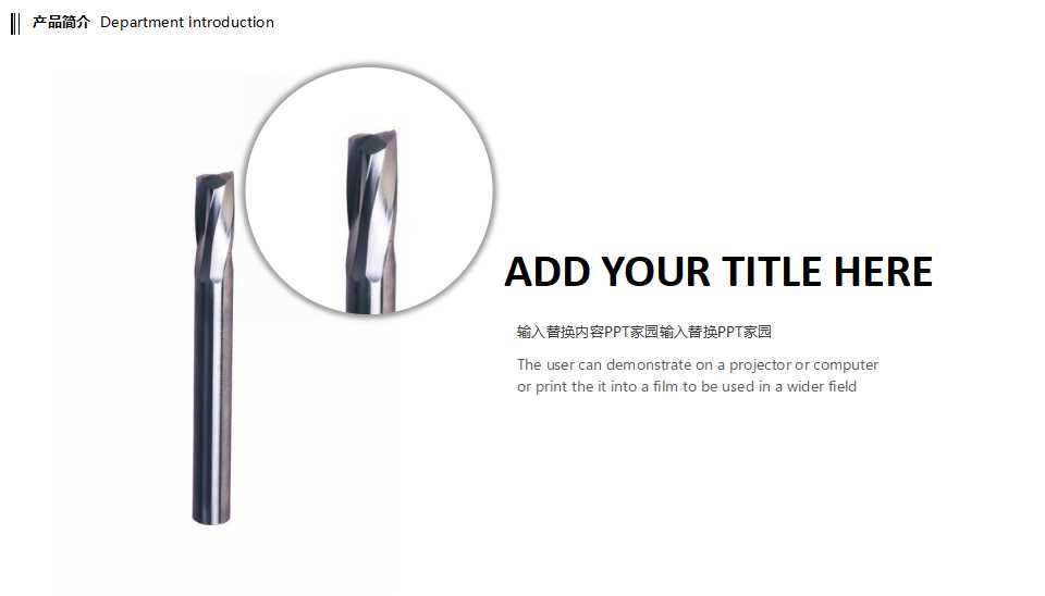 金属塑性成形工艺设计PPT课件